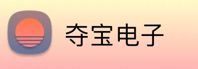 夺宝电子 logo